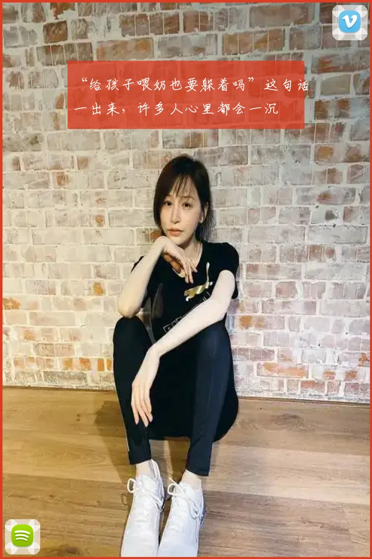 “给孩子喂奶也要躲着吗”这句话一出来，许多人心里都会一沉
