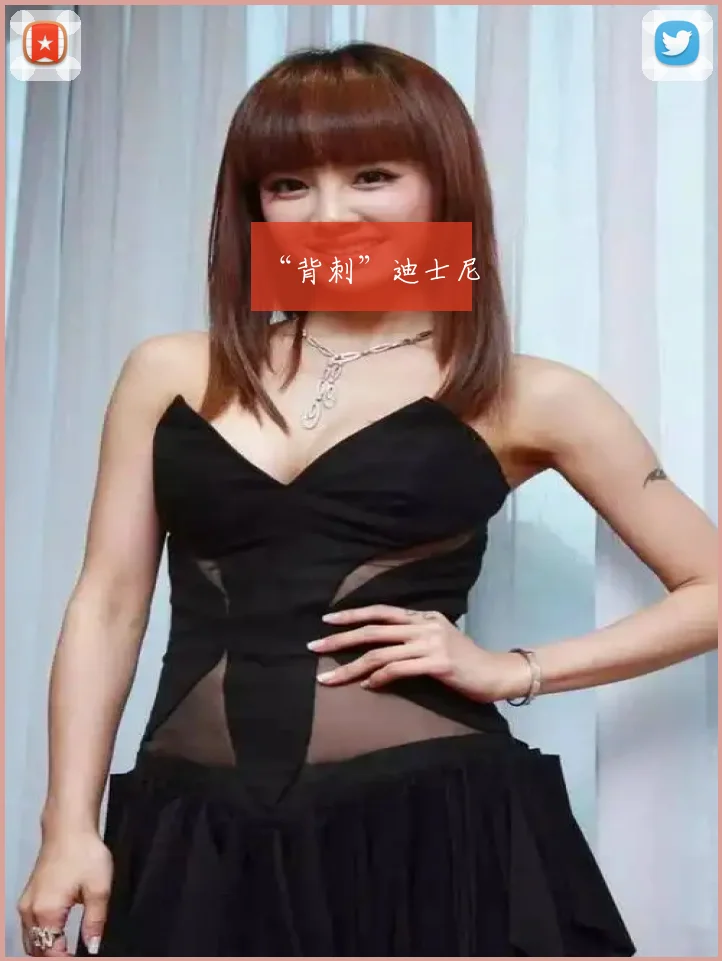 “背刺”迪士尼