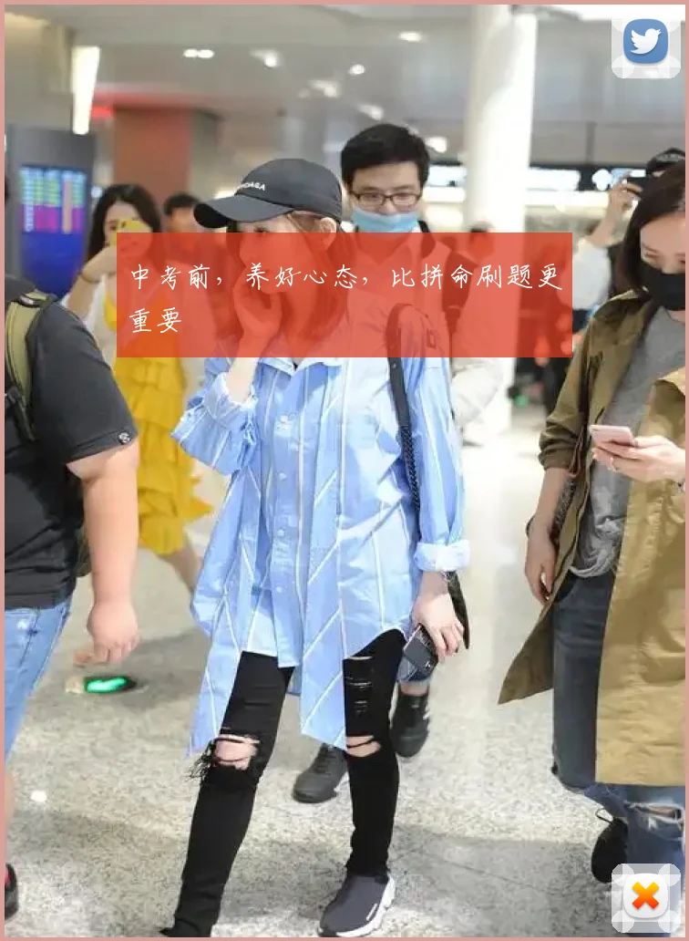 中考前,养好心态,比拼命刷题更重要