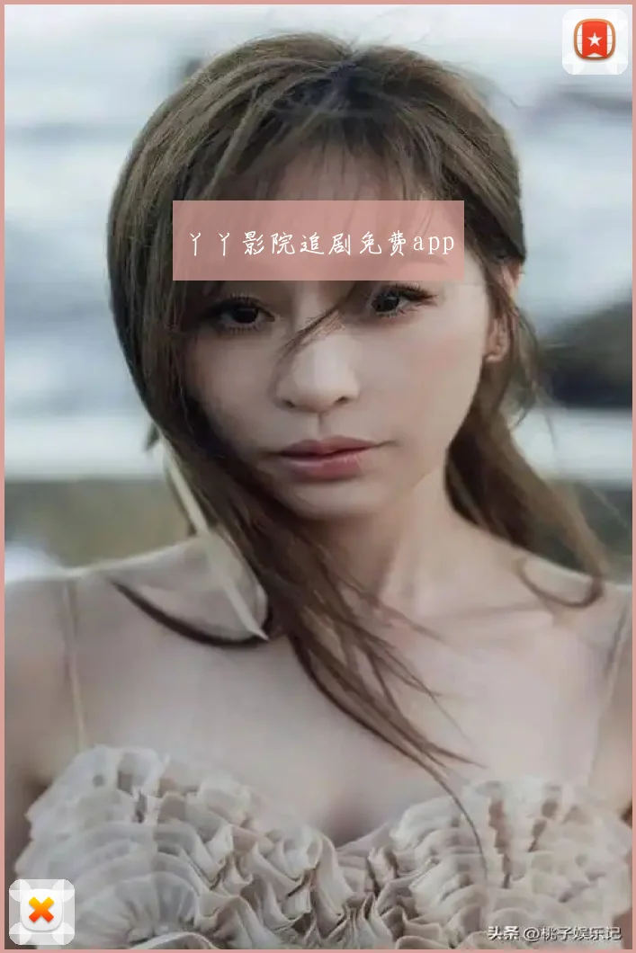 丫丫影院追剧免费app